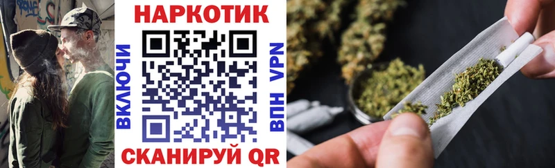 Продажа наркотиков Новый Уренгой Бошки Шишки  КОКАИН  ГАШ  МЕФ 