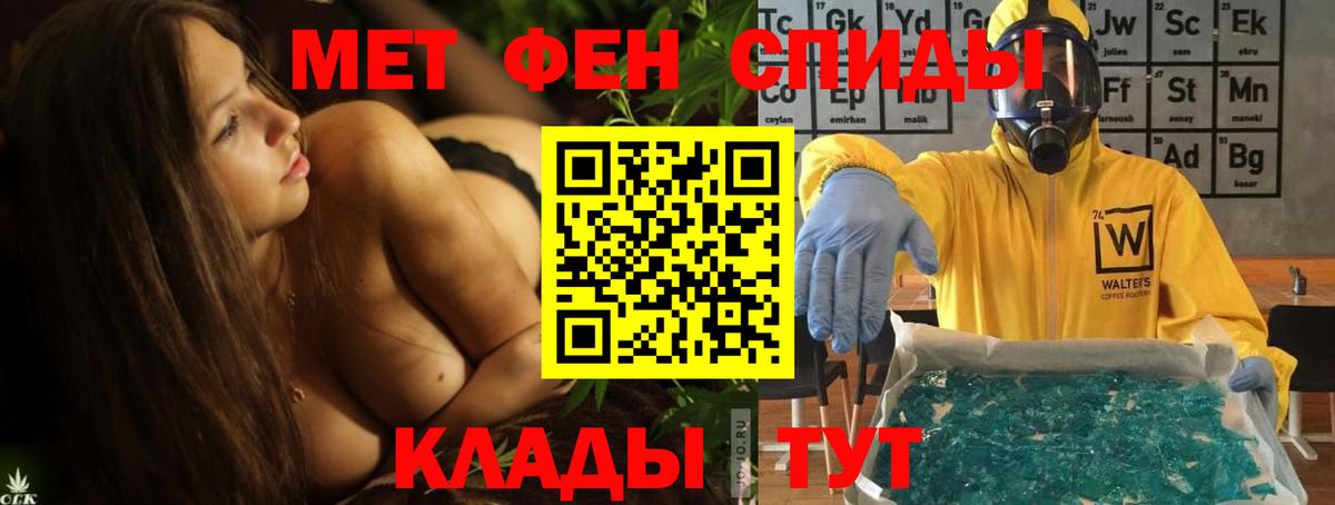 АМФЕТАМИН VHQ Новый Уренгой