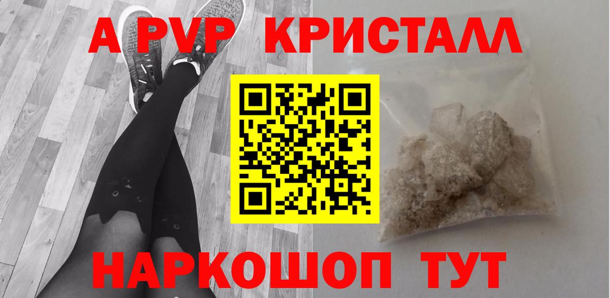Alfa_PVP СК КРИС Новый Уренгой
