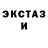 ТГК концентрат XaodrX