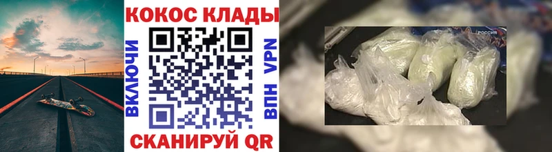 мега маркетплейс  Новый Уренгой  COCAIN VHQ  даркнет сайт 