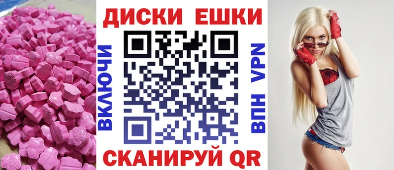 ЭКСТАЗИ таблы Новый Уренгой
