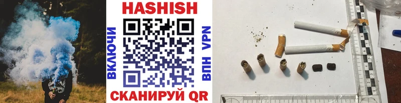 ГАШИШ гашик  Новый Уренгой 