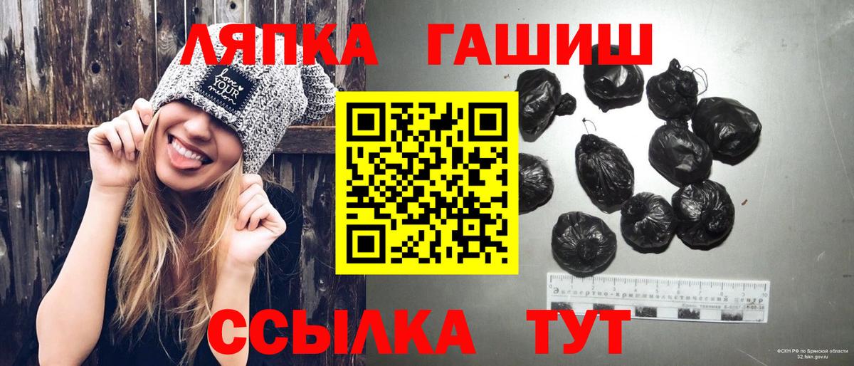 Новый Уренгой  Гашиш убойный  ГАШ  Вход с VPN  ГАШИШ AMNESIA HAZE 