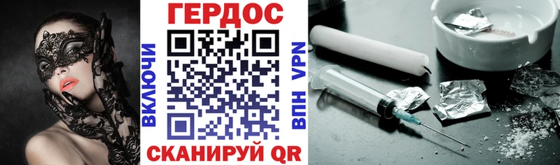 ГЕРОИН герыч  darknet телеграм  Новый Уренгой 
