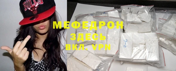 метамфетамин Лихославль