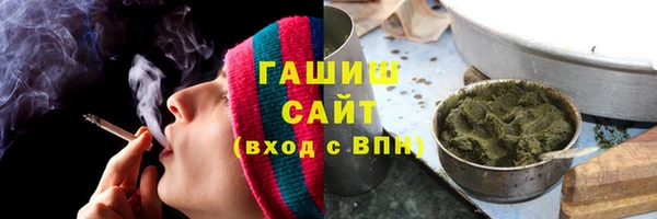 метамфетамин Лихославль