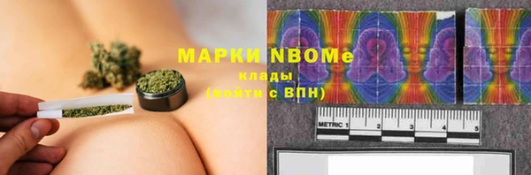 мефедрон VHQ Нефтекумск