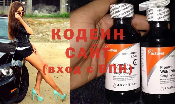метамфетамин Лихославль