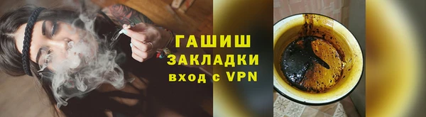 мефедрон Новокубанск