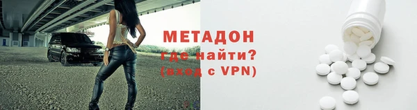 метамфетамин Лихославль