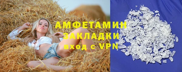 гидропоника Нефтегорск