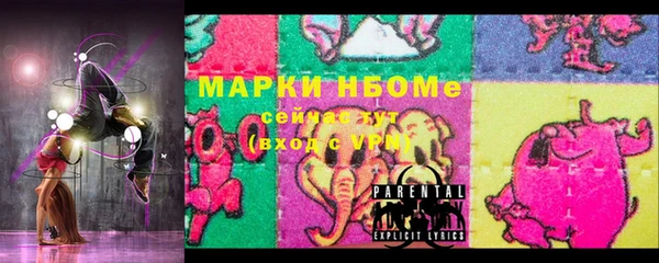 марихуана Магас