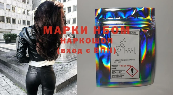 метамфетамин Лихославль