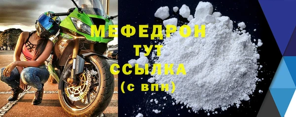 метамфетамин Лихославль