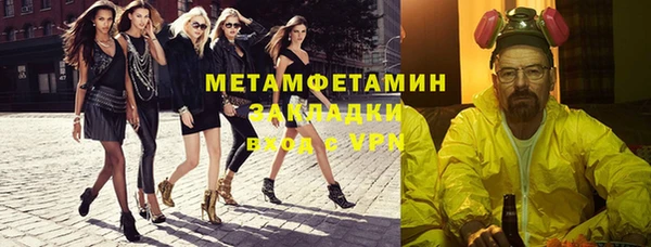 метамфетамин Лихославль