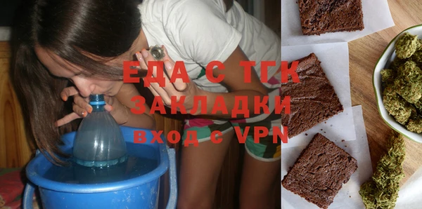 метамфетамин Лихославль