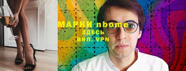 марихуана Магас