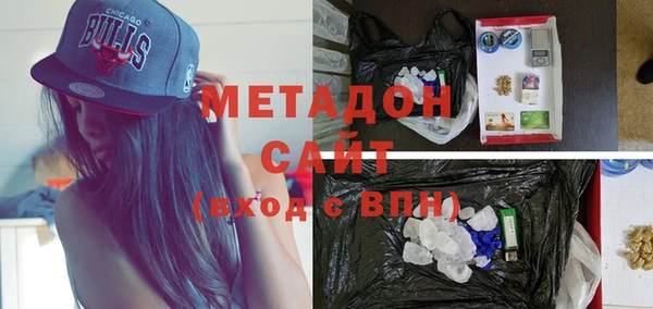 метамфетамин Лихославль