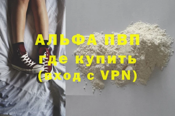 круглые Лиски