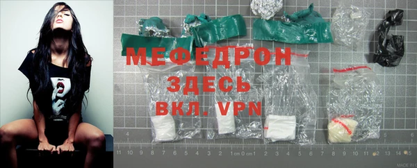 скорость Новозыбков