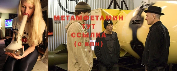трава Нея