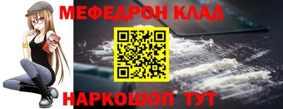 прущие крисы Донской
