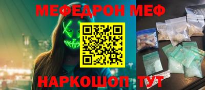 прущие крисы Донской