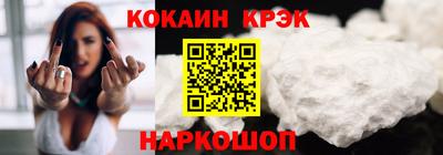 прущие крисы Донской