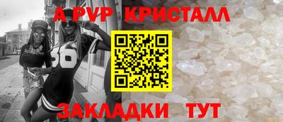прущие крисы Донской