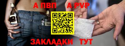 прущие крисы Донской