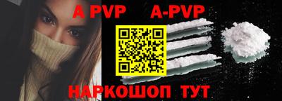 прущие крисы Донской
