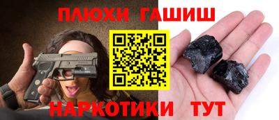героин Заволжье
