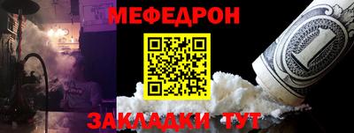 прущие крисы Донской