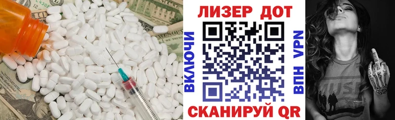 Лсд 25 экстази ecstasy  Новый Уренгой 