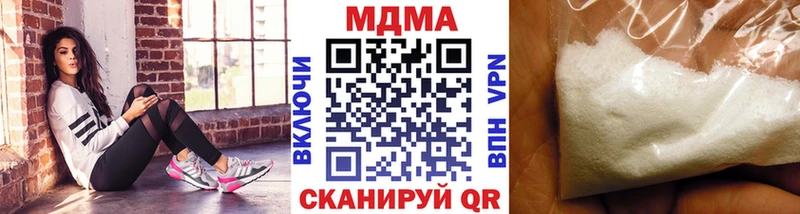 цены   Новый Уренгой  MDMA кристаллы 