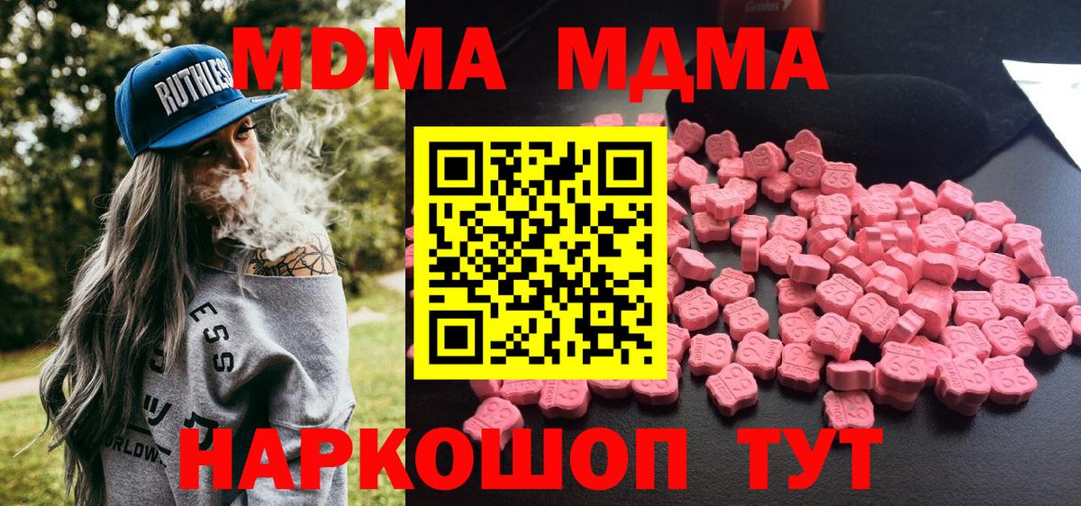 ГАШ  ГАШИШ  Кокаин  Марихуана  Новый Уренгой  Мефедрон   Alpha-PVP СК   ЭКСТАЗИ  Вход с VPN  Меф МЯУ МЯУ 