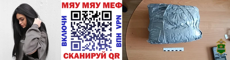 гидра как зайти Новый Уренгой МЯУ-МЯУ кристаллы цены