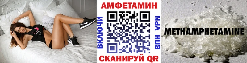 где купить наркотик Новый Уренгой МЕТАМФЕТАМИН винт