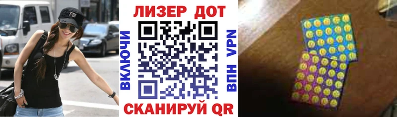 Марки 25I-NBOMe 1,5мг  закладка  Новый Уренгой 