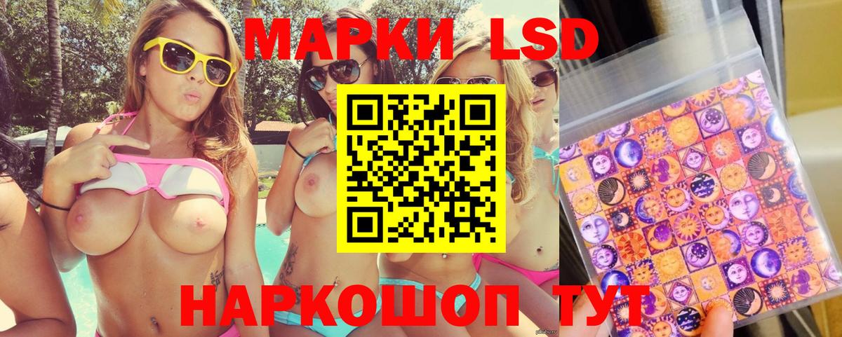 Марки NBOMe 1,8мг  Вход с VPN  Наркотические марки  Новый Уренгой 
