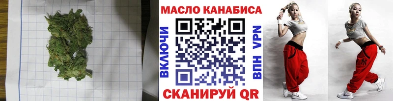 omg маркетплейс  Новый Уренгой  Дистиллят ТГК вейп  купить наркотики сайты 