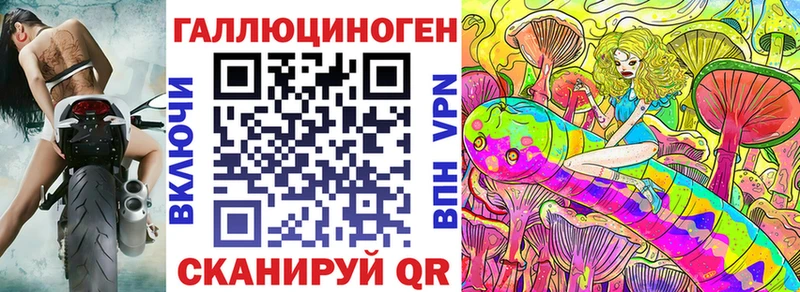 Галлюциногенные грибы MAGIC MUSHROOMS  Новый Уренгой 