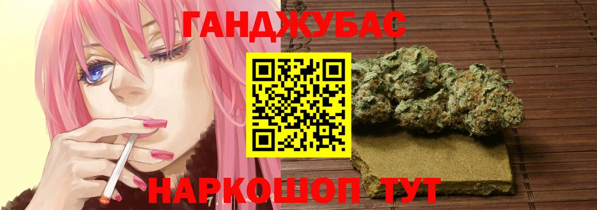 Новый Уренгой  Конопля тримм  Бошки Шишки конопля  Вход с VPN  Бошки Шишки планчик  Канабис план 